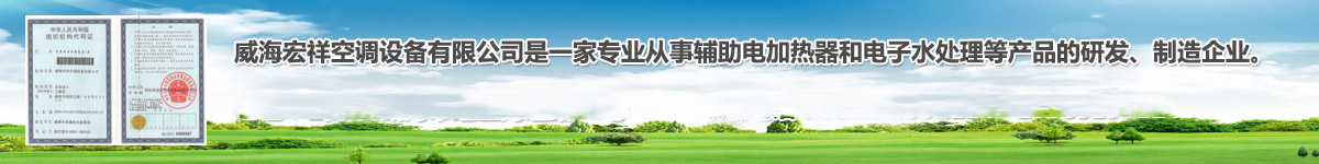 黄瓜视频免费在线观看空调设备